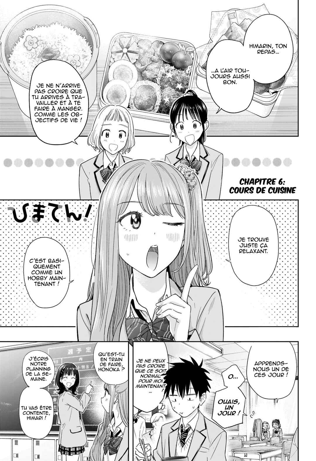 Himaten! Chapter 6 - Page 2