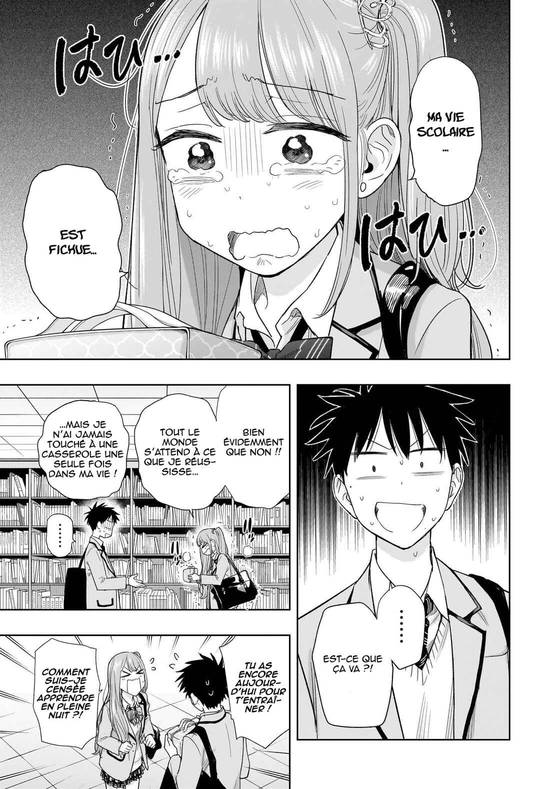 Himaten! Chapter 6 - Page 4