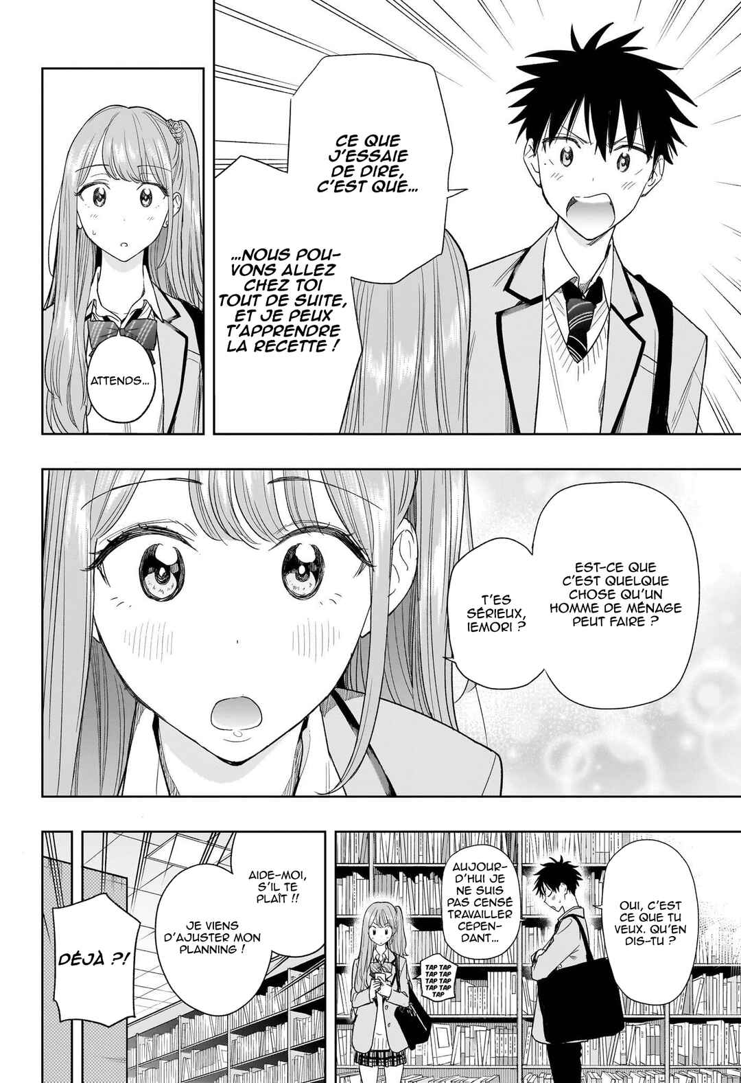 Himaten! Chapter 6 - Page 5