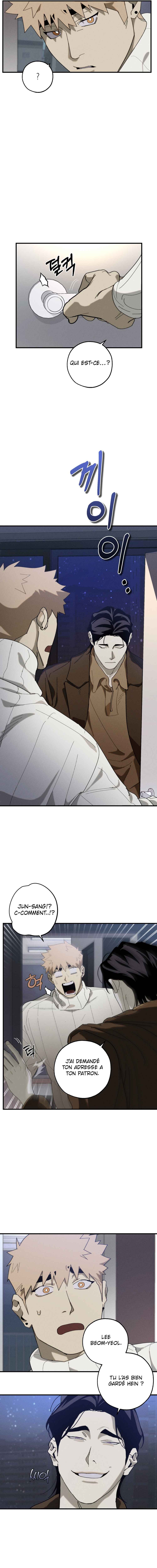 Chogyeongnyang haenjeupeuri VANSS beojeon i-jeom gong! Chapter 6 - Page 10