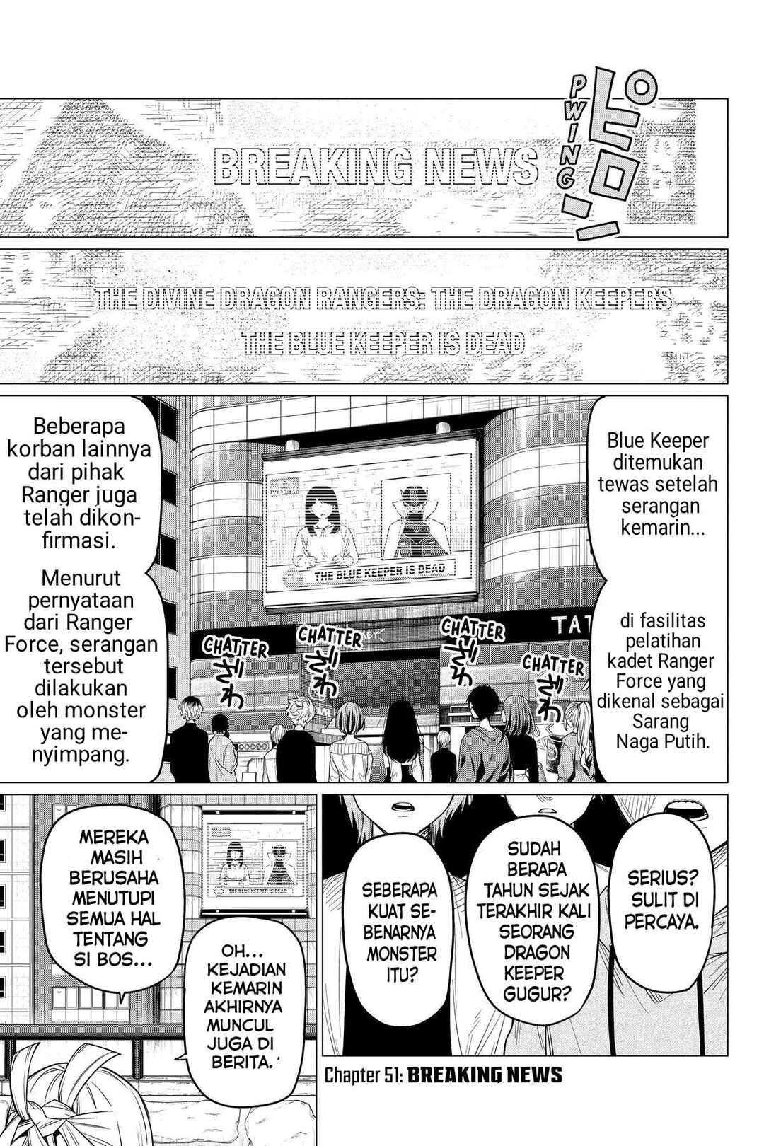 Sentai Daishikkaku Chapter 51 - Page 2