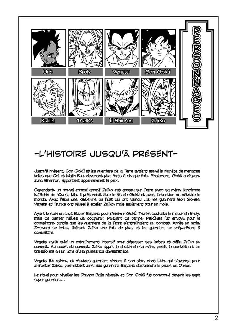 Dragon Ball AF (Toyotarou) Chapter 6 - Page 2