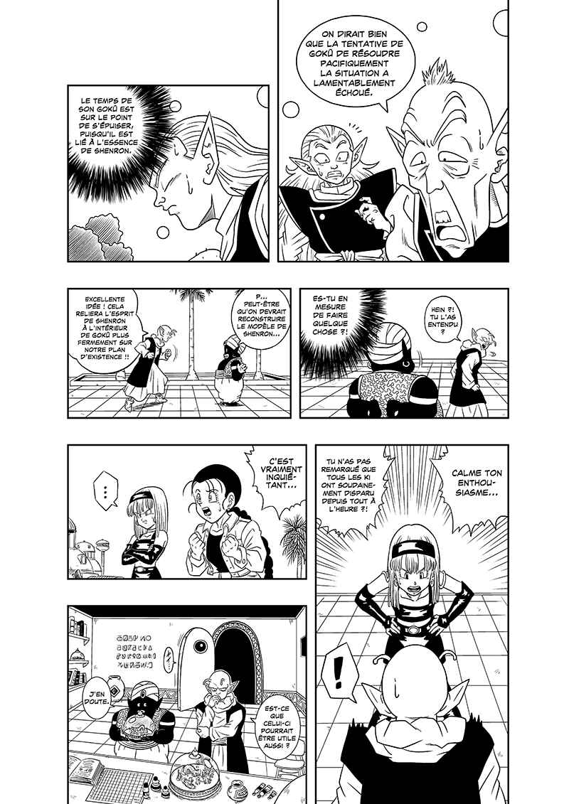 Dragon Ball AF (Toyotarou) Chapter 6 - Page 32
