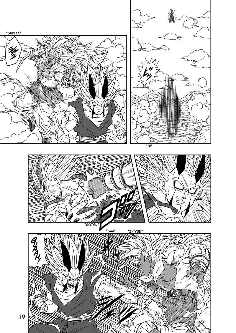 Dragon Ball AF (Toyotarou) Chapter 6 - Page 39