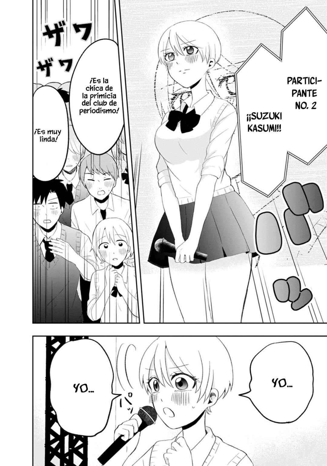 Kumakura-san to Boku Chapter 9 - Page 15