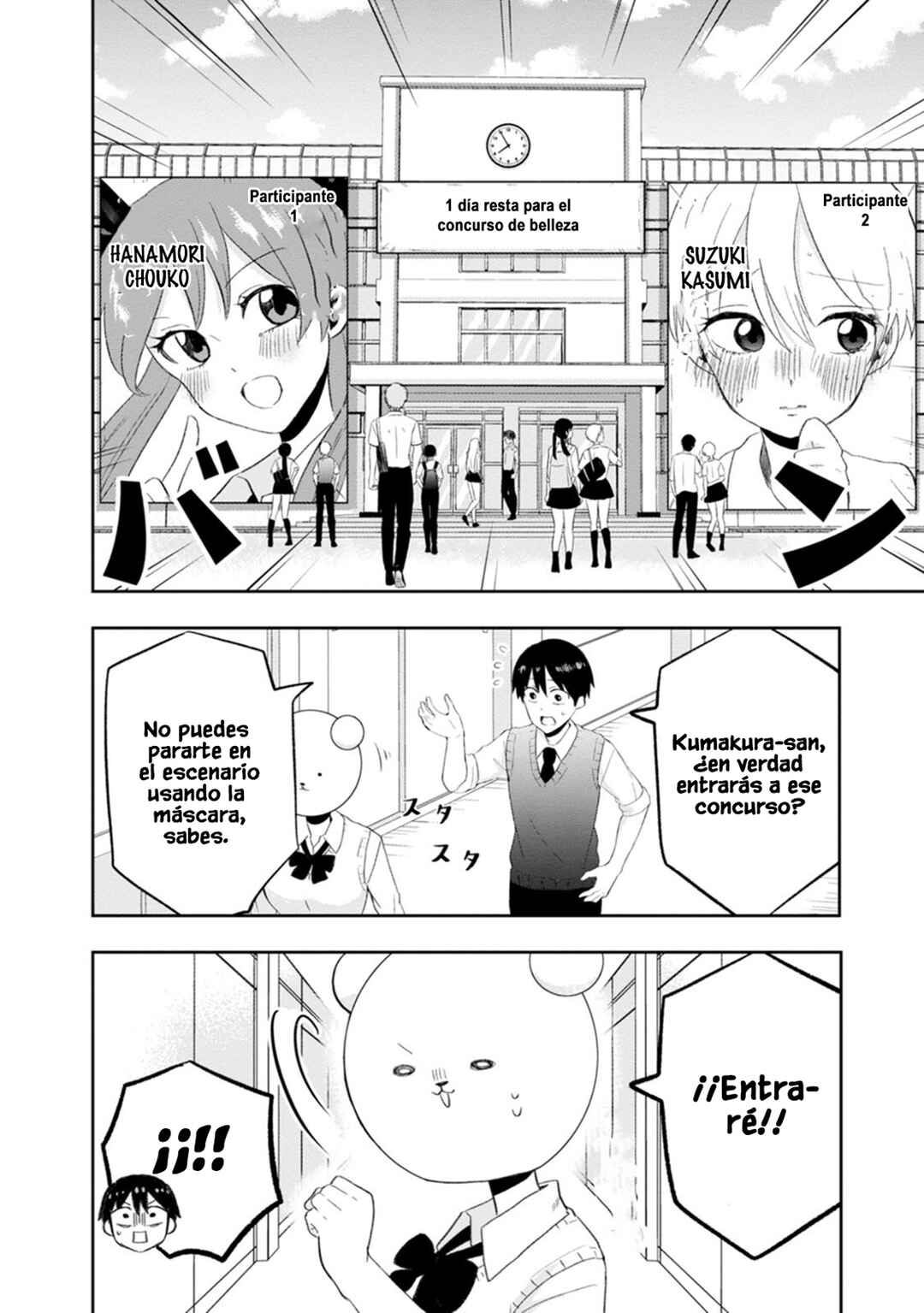 Kumakura-san to Boku Chapter 9 - Page 3
