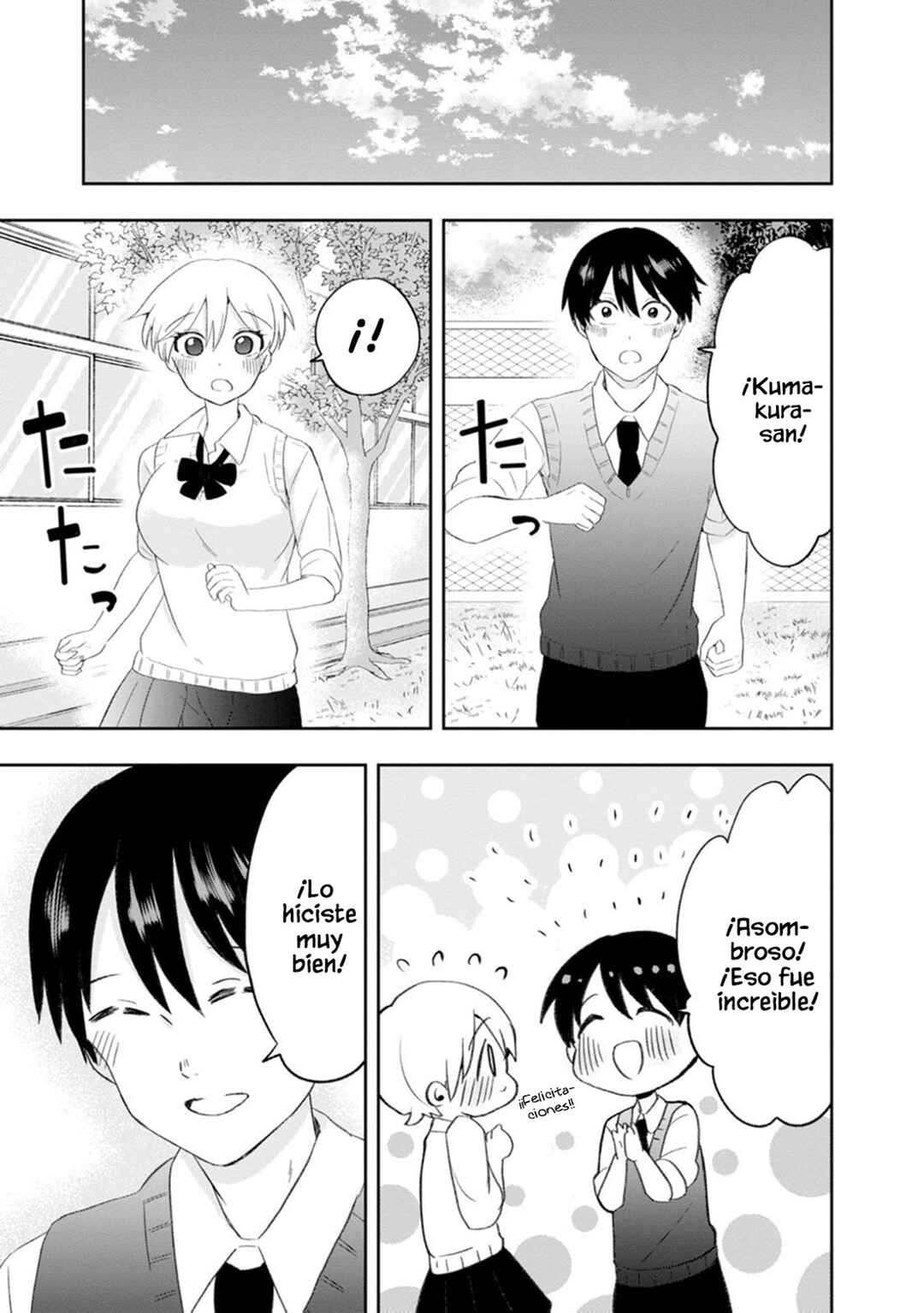 Kumakura-san to Boku Chapter 9 - Page 32