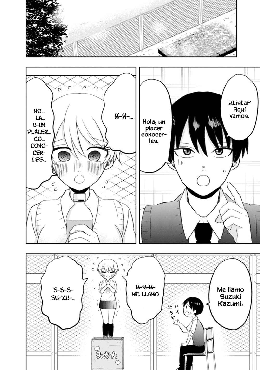 Kumakura-san to Boku Chapter 9 - Page 5