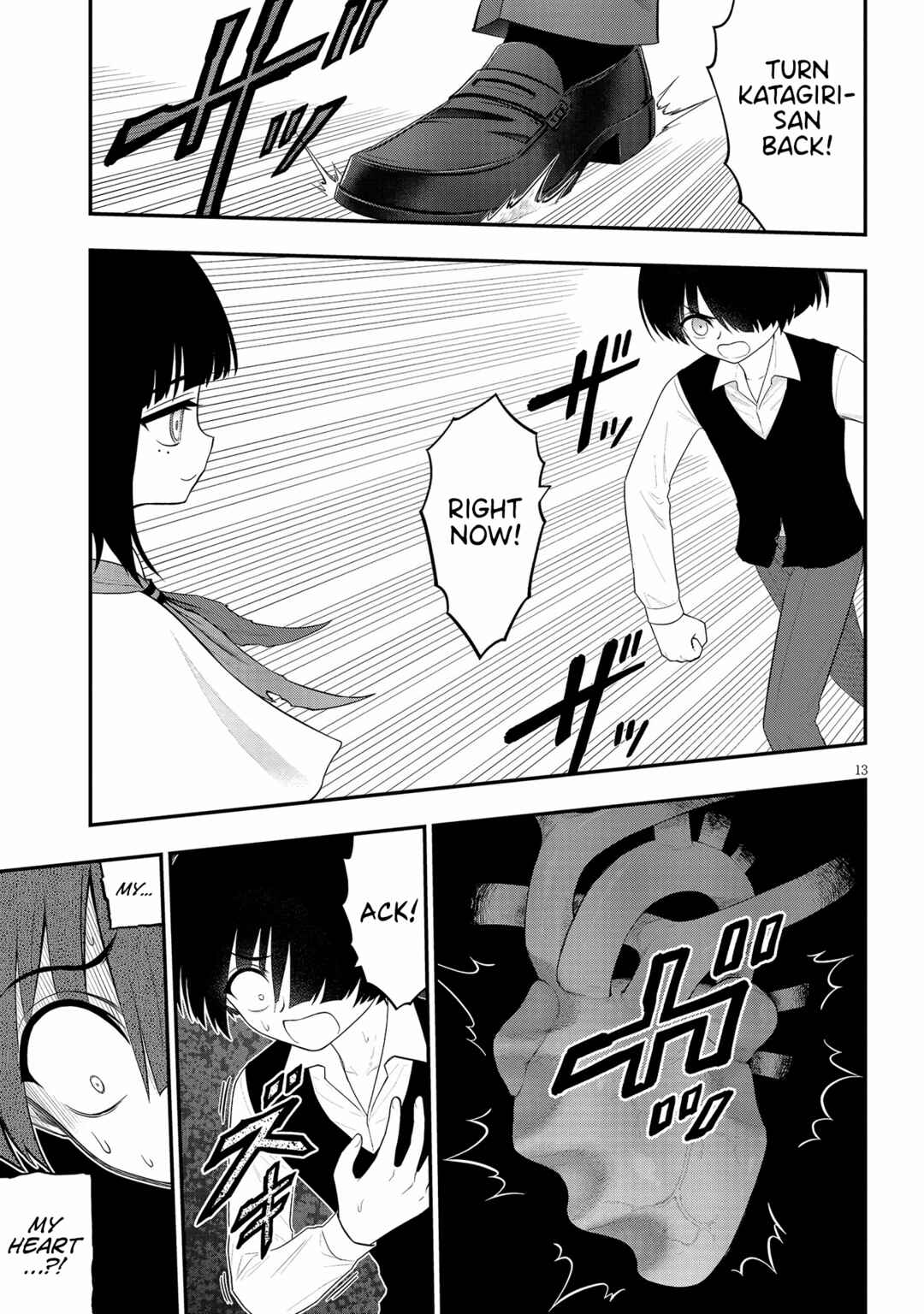 Ingoku Danchi Chapter 32 - Page 13
