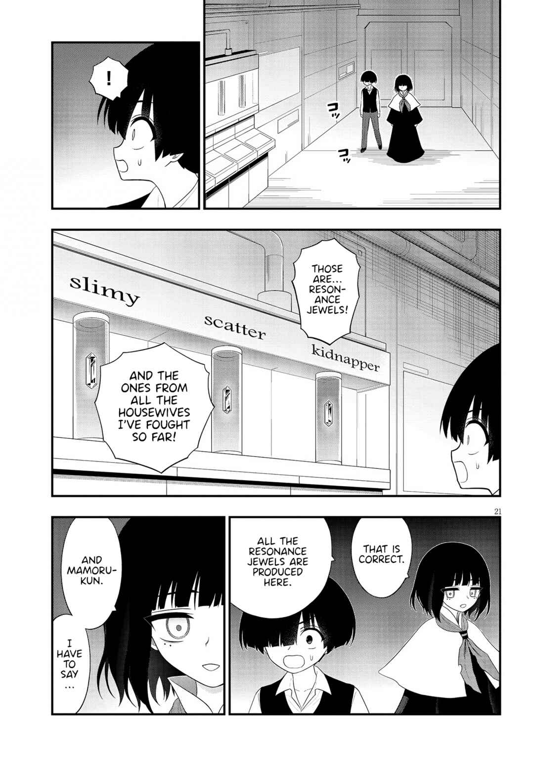 Ingoku Danchi Chapter 32 - Page 21