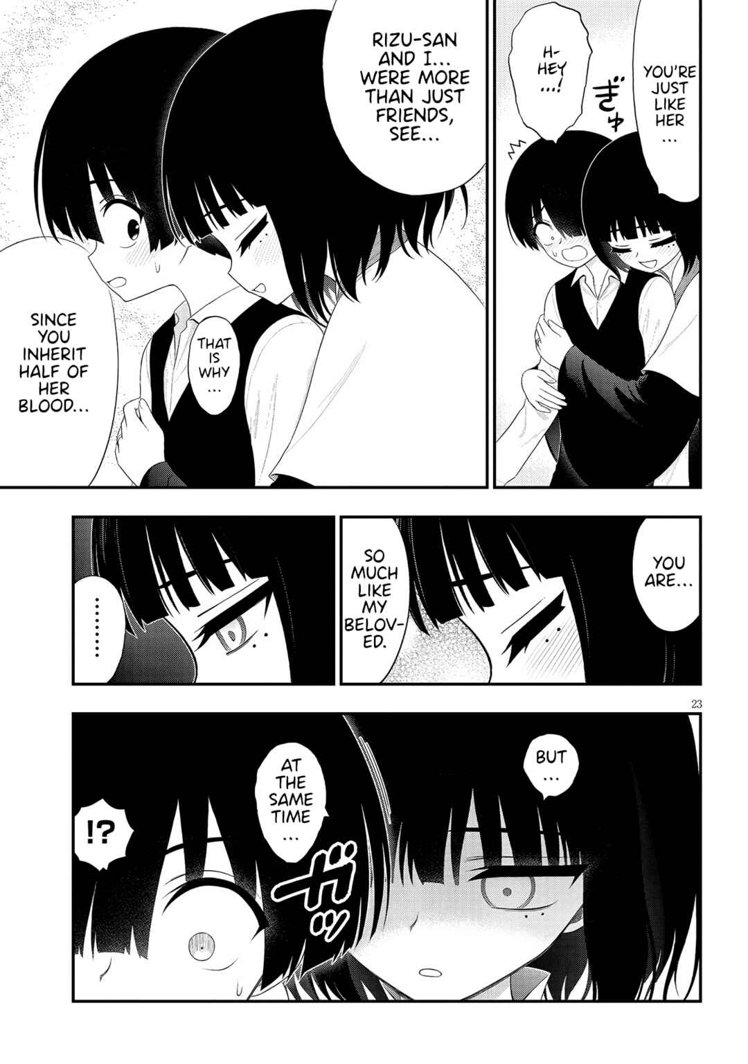 Ingoku Danchi Chapter 32 - Page 23