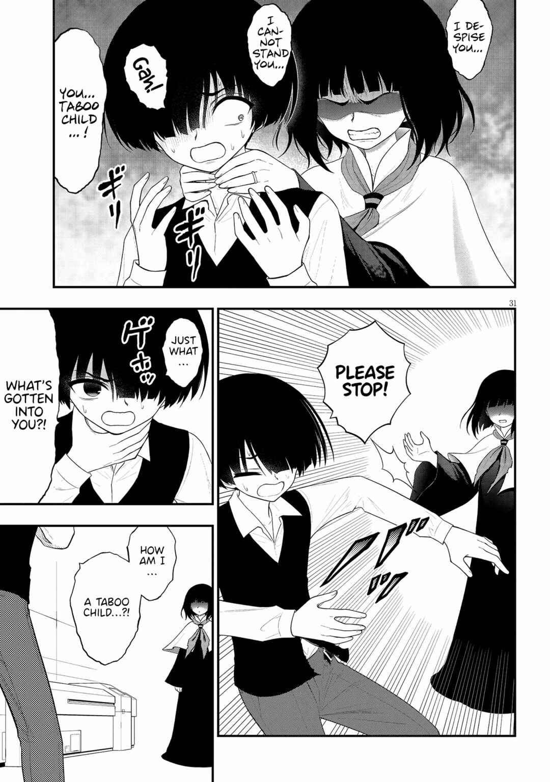 Ingoku Danchi Chapter 32 - Page 31