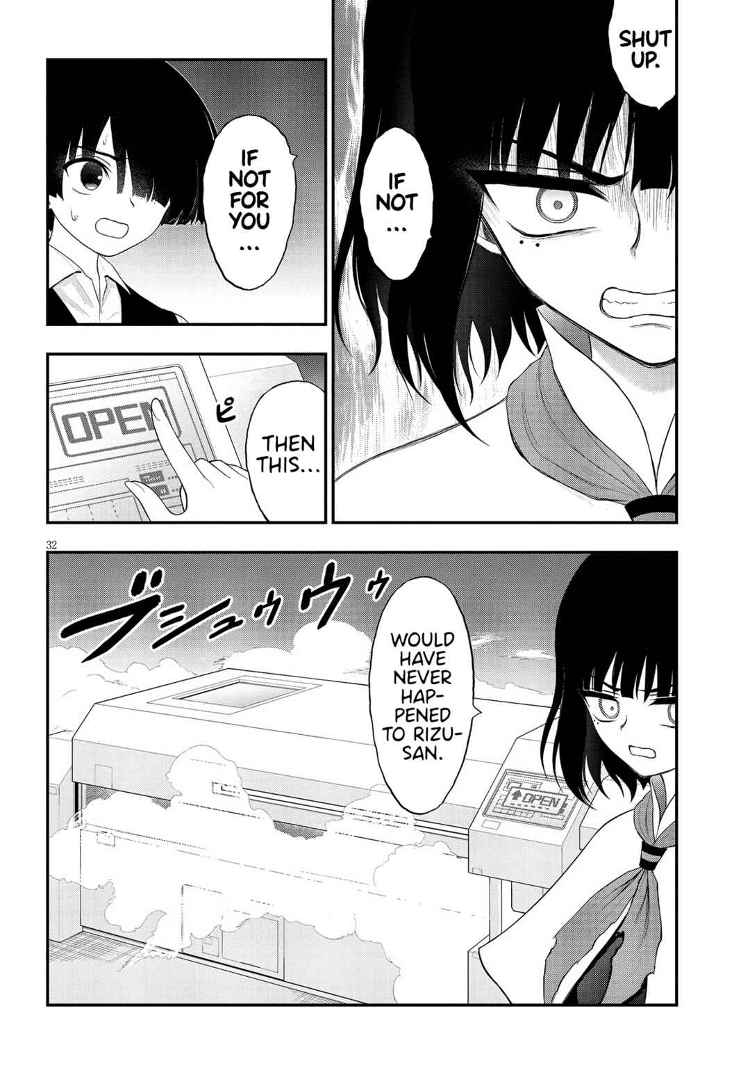 Ingoku Danchi Chapter 32 - Page 32