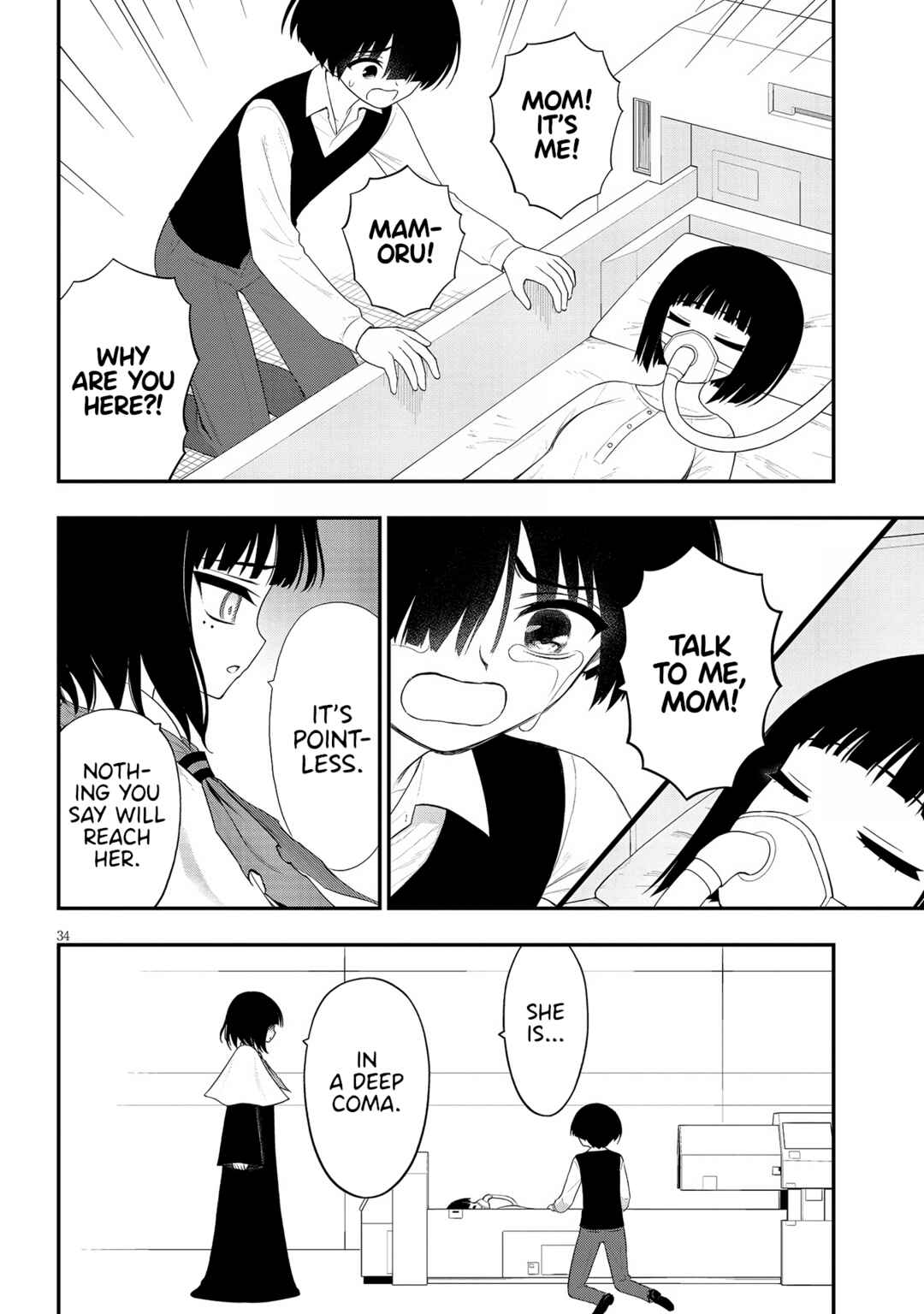 Ingoku Danchi Chapter 32 - Page 34
