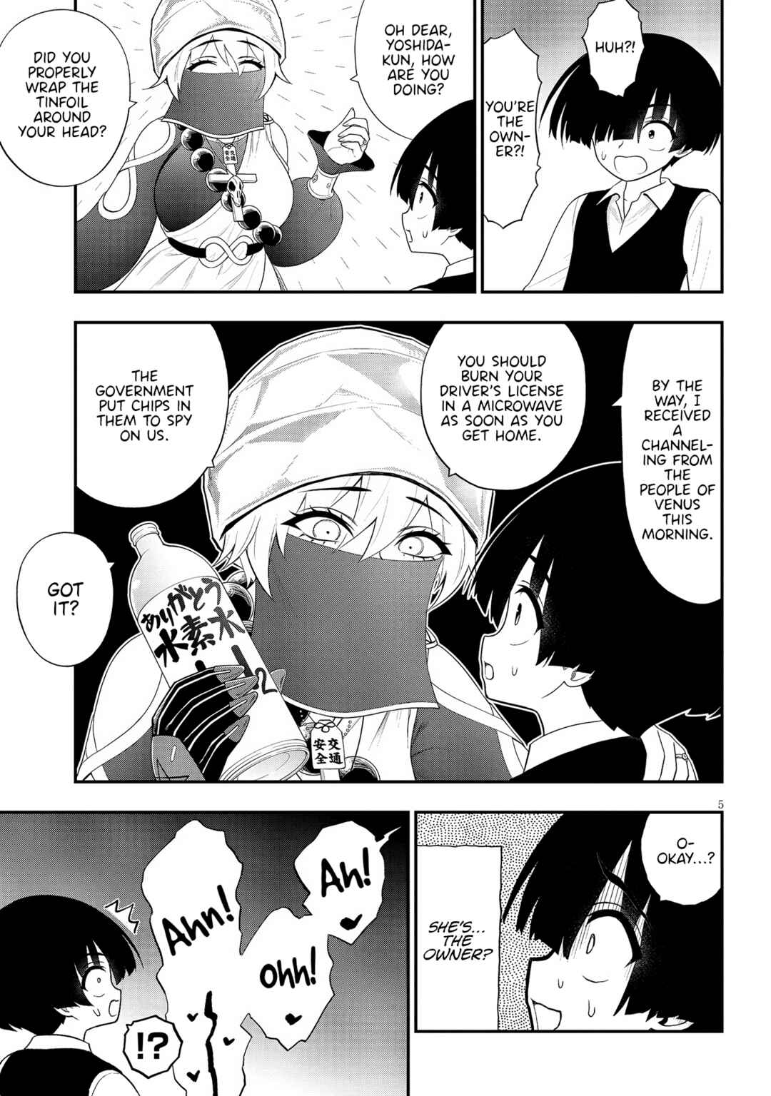 Ingoku Danchi Chapter 32 - Page 5