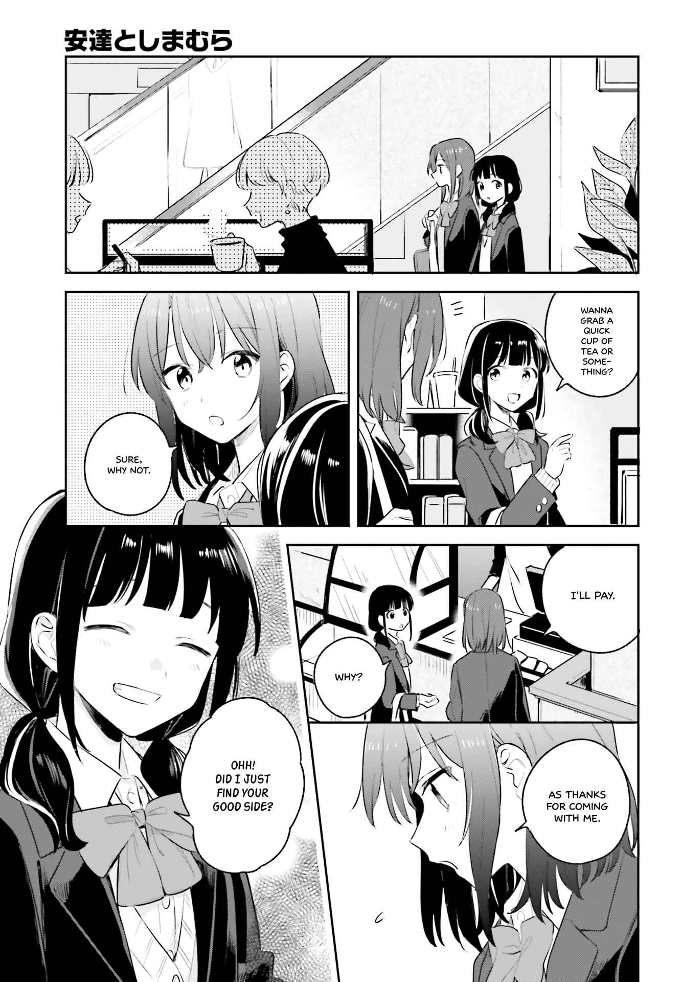 Adachi to Shimamura Chapter 11 - Page 19