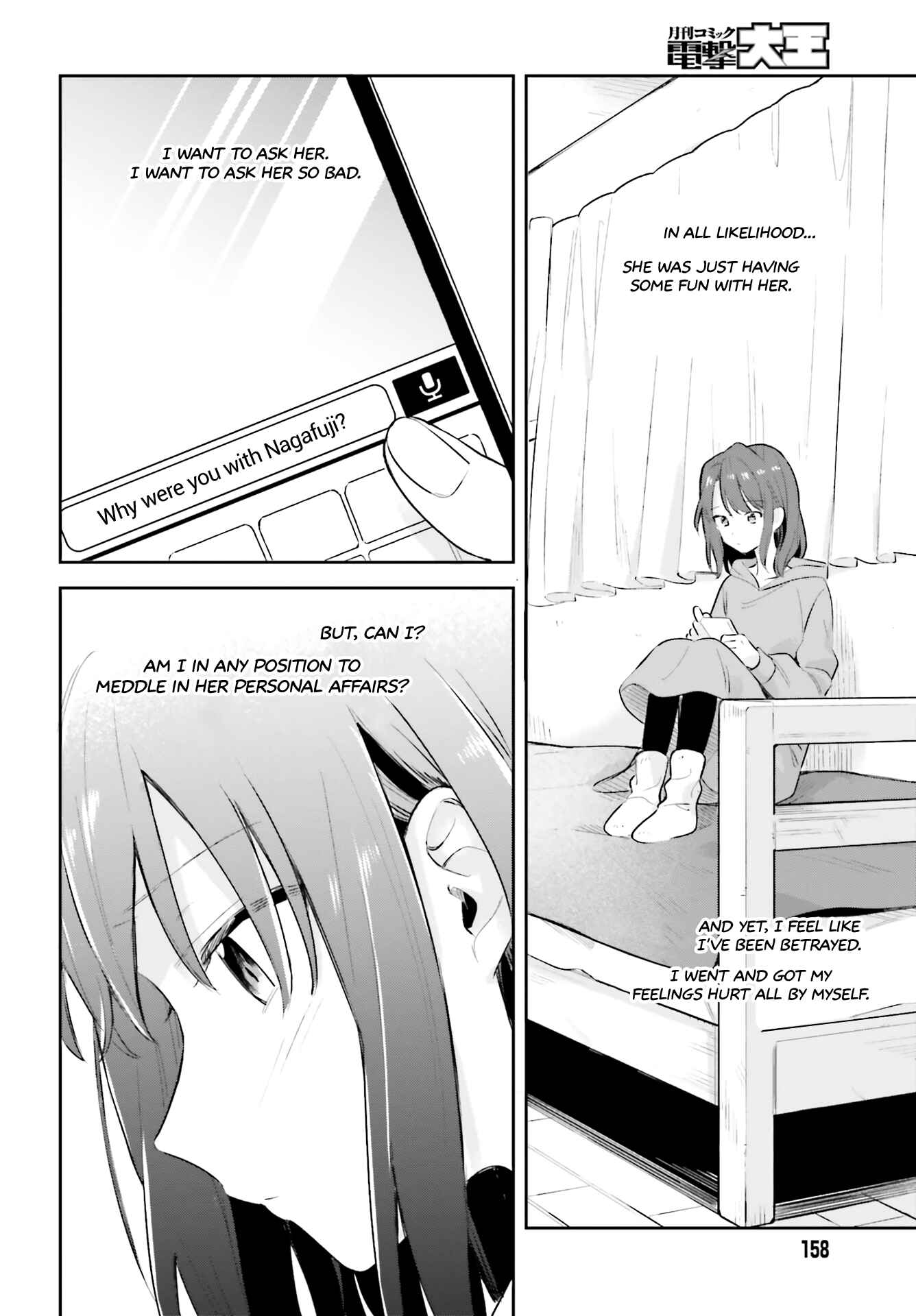 Adachi to Shimamura Chapter 11 - Page 26