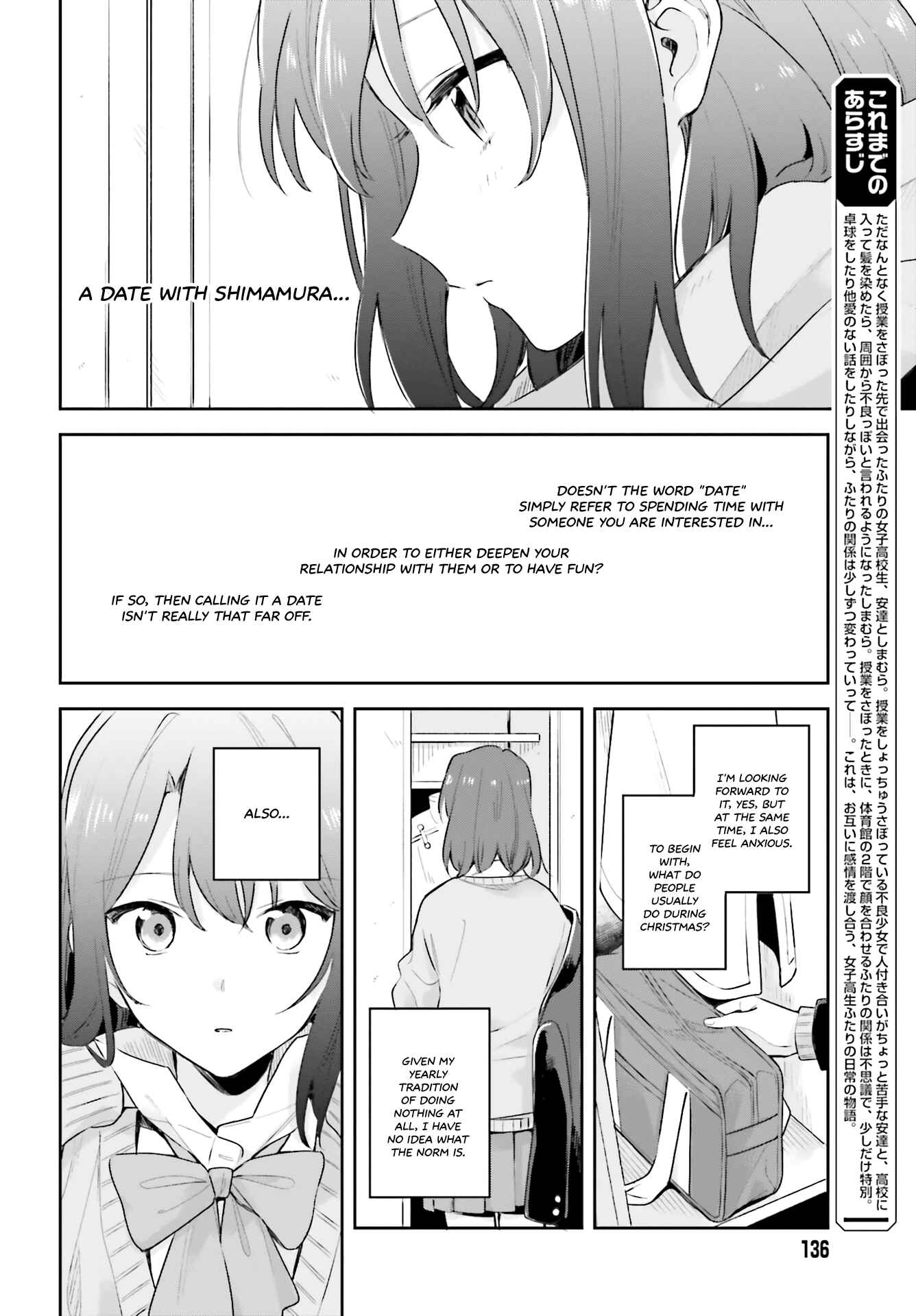 Adachi to Shimamura Chapter 11 - Page 4