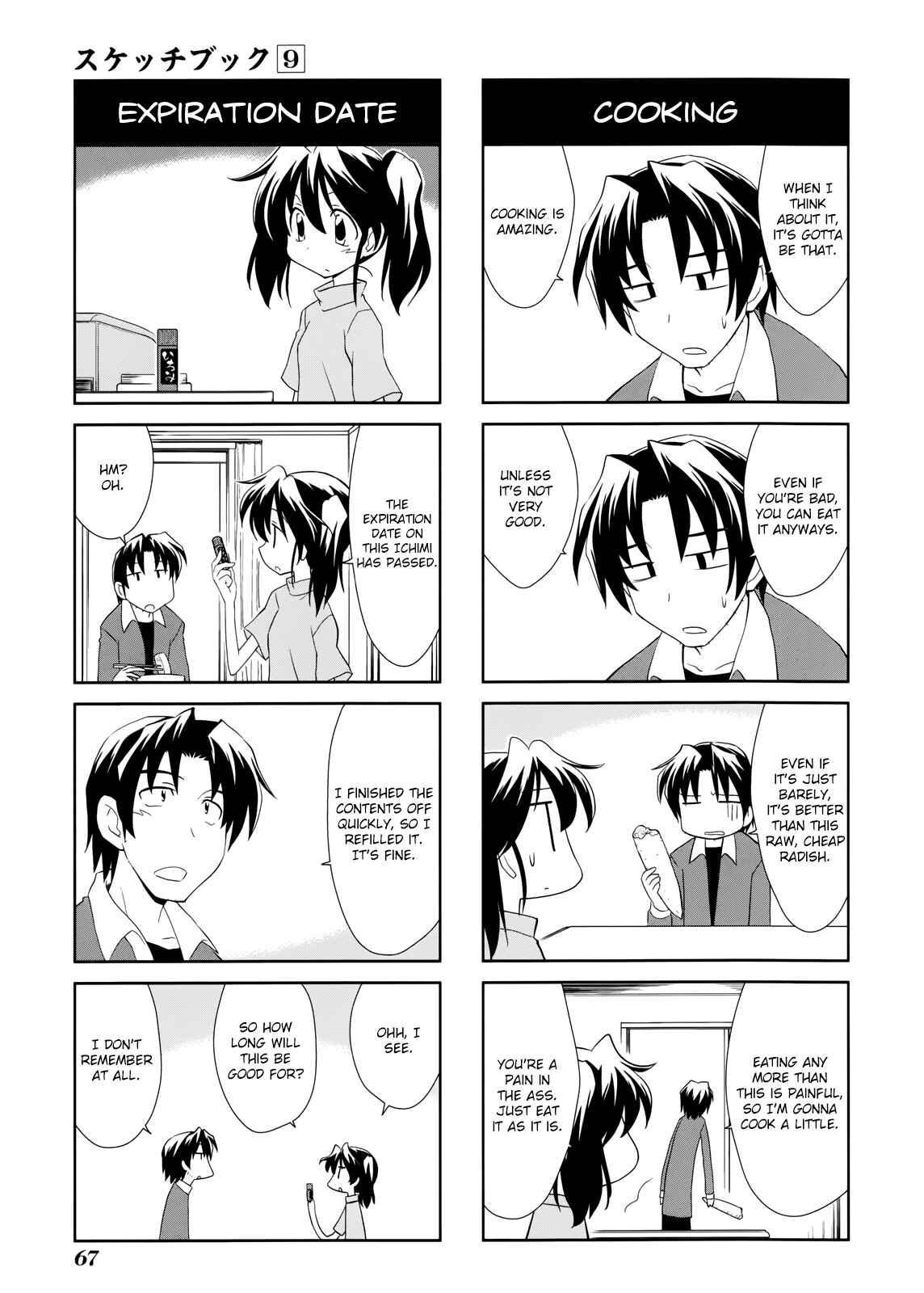 Sketchbook Chapter 124 - Page 3