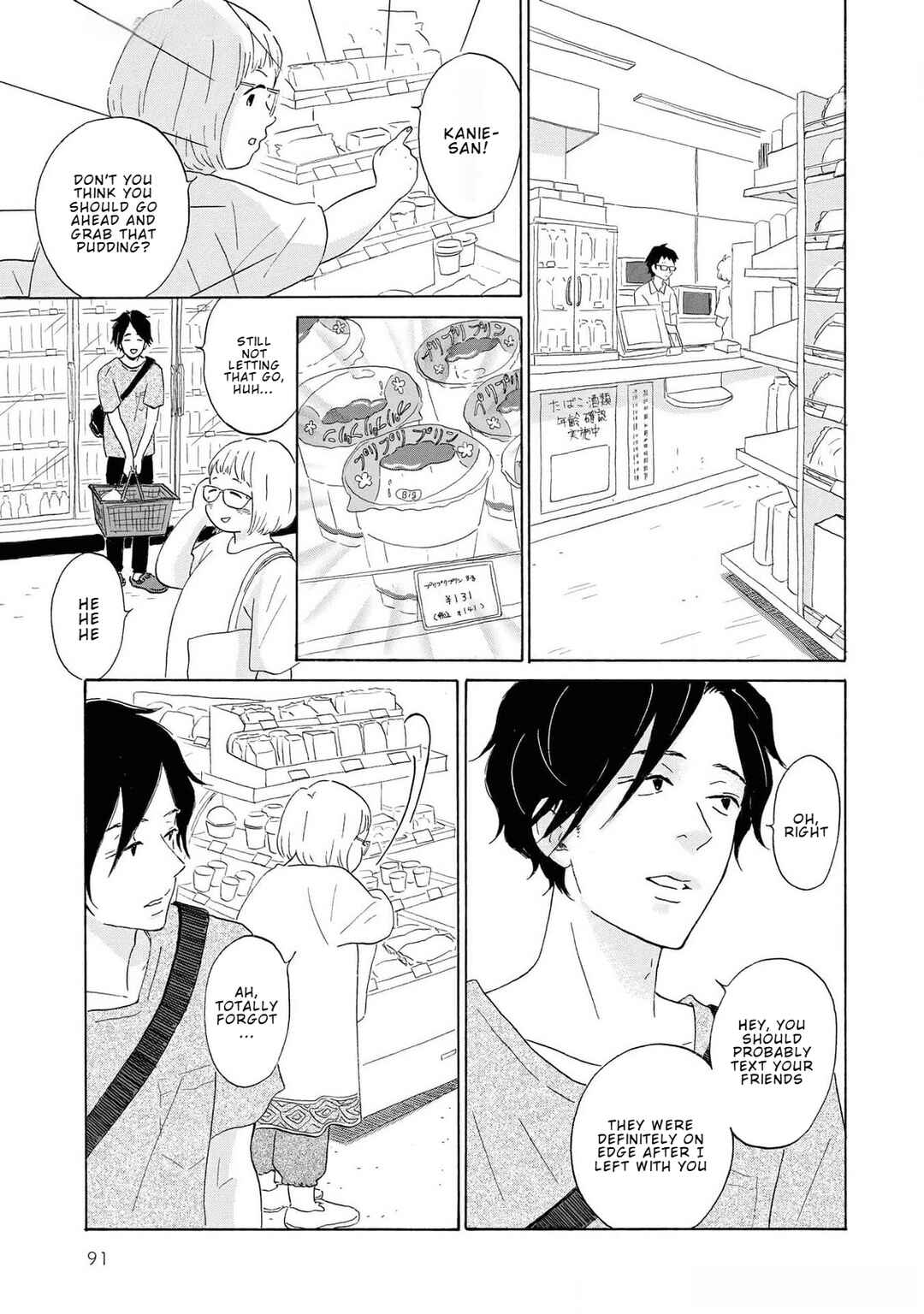 Yamato wa Koi no Mahoroba Chapter 3 - Page 25
