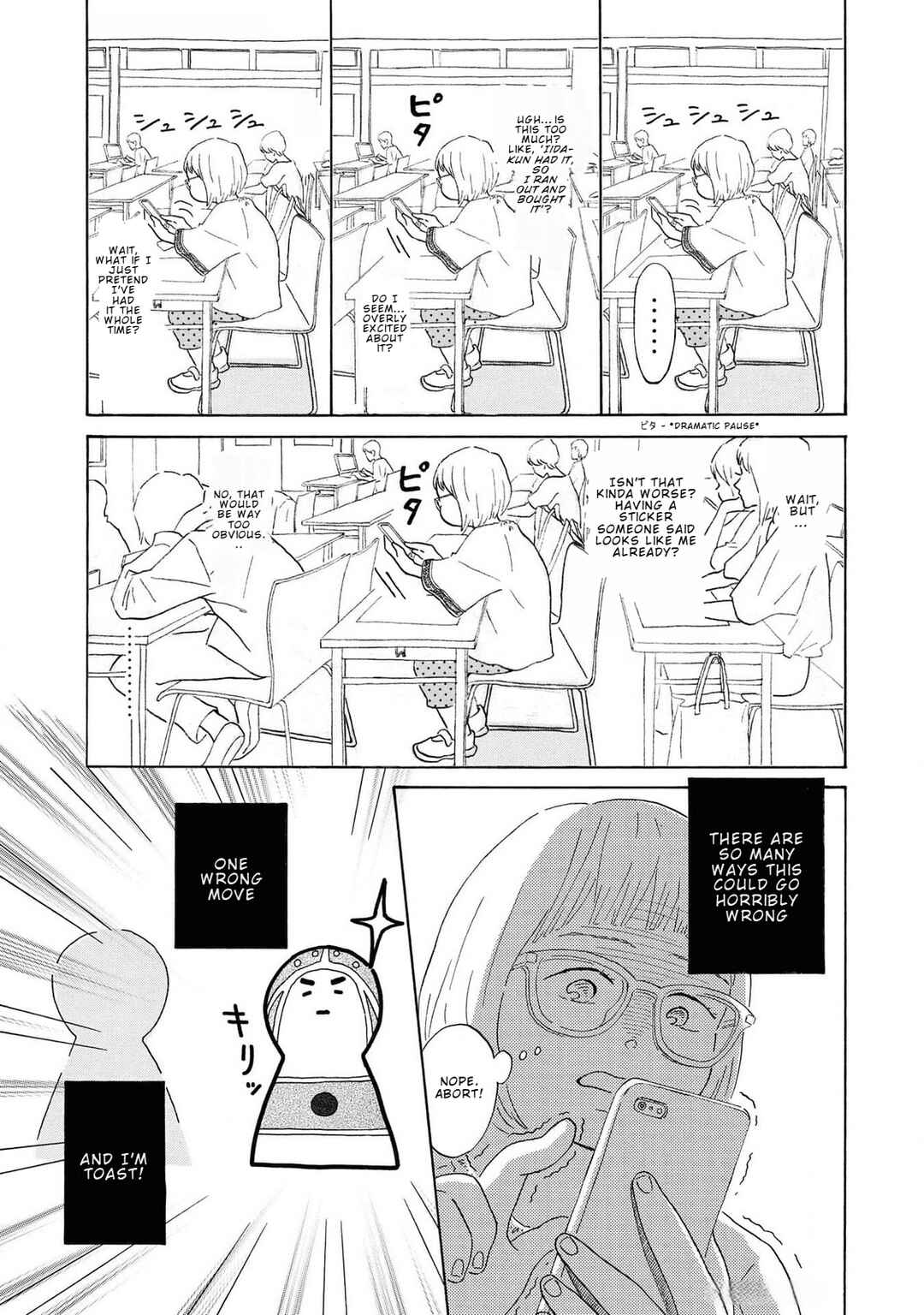 Yamato wa Koi no Mahoroba Chapter 3 - Page 3