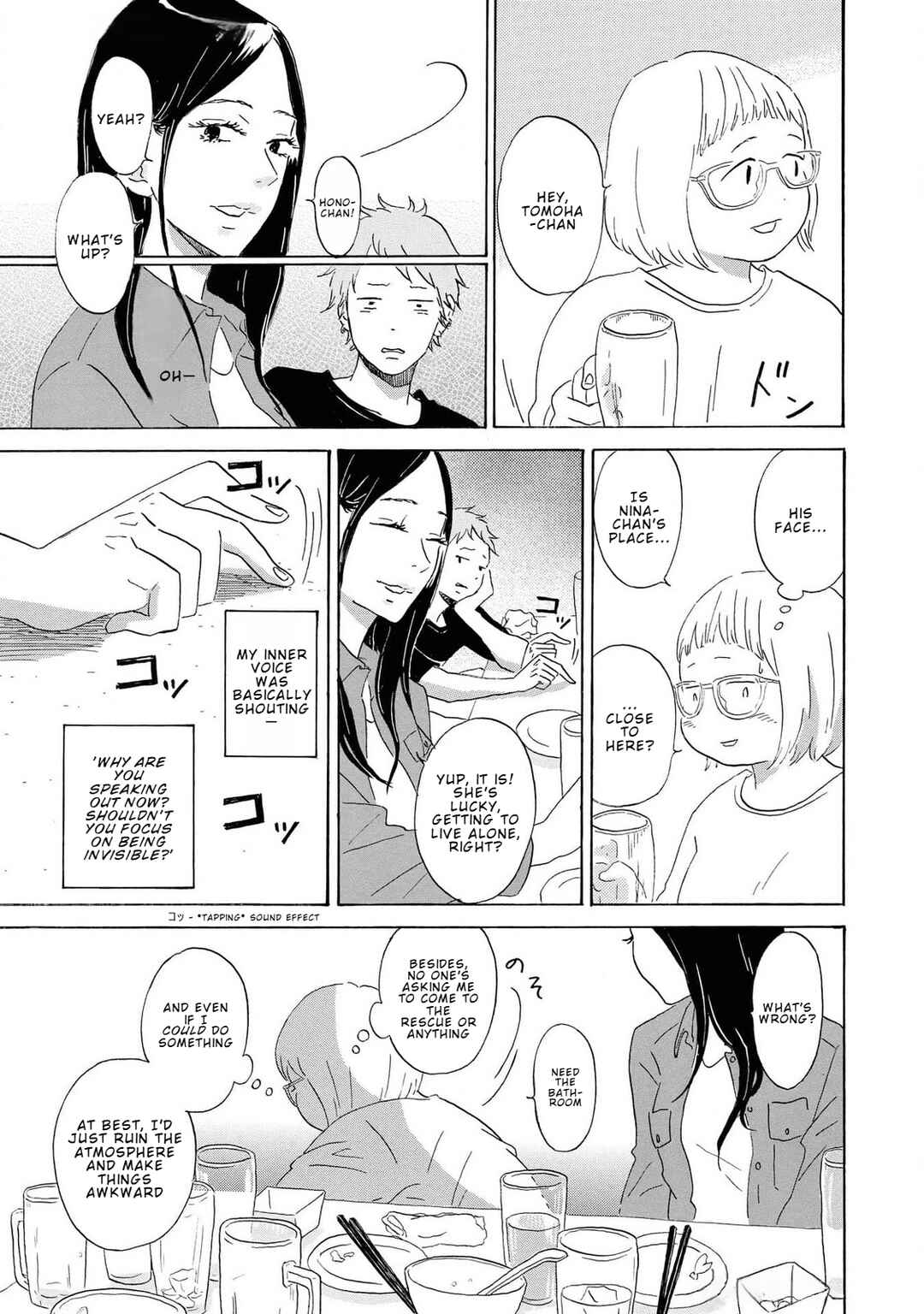 Yamato wa Koi no Mahoroba Chapter 3 - Page 7