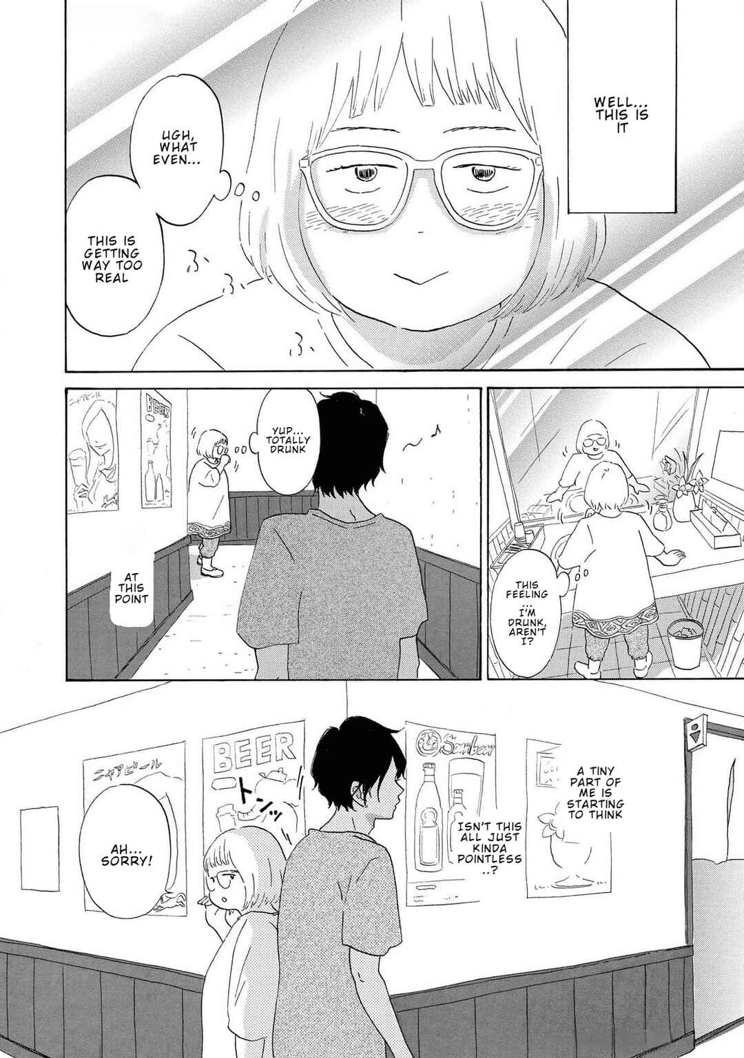 Yamato wa Koi no Mahoroba Chapter 3 - Page 8