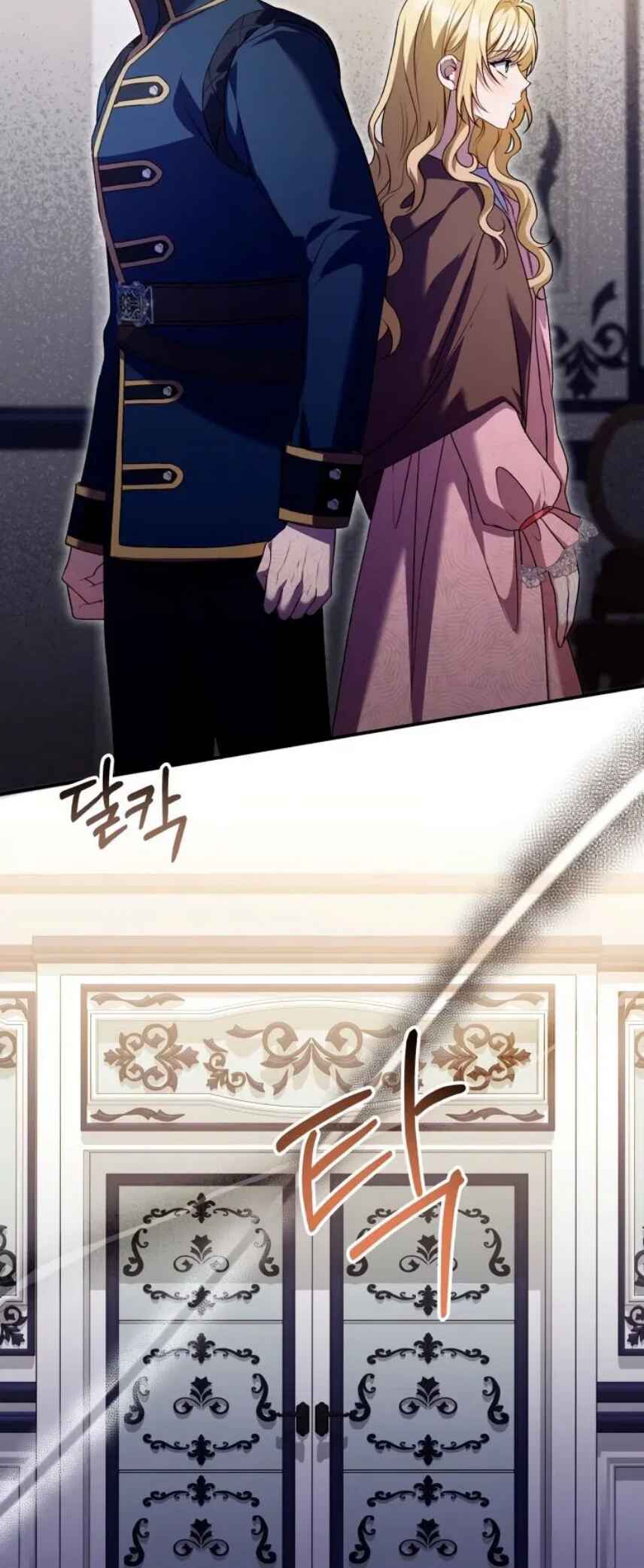 Azelda: Spirit Master's Contract Marriage Chapter 17 - Page 32