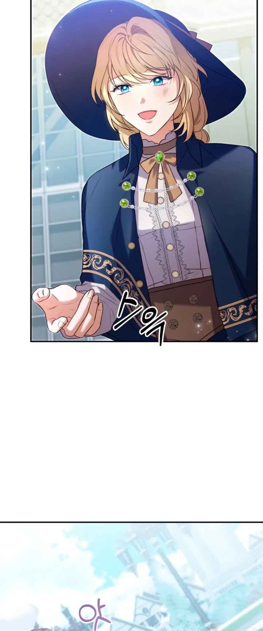 Azelda: Spirit Master's Contract Marriage Chapter 17 - Page 53