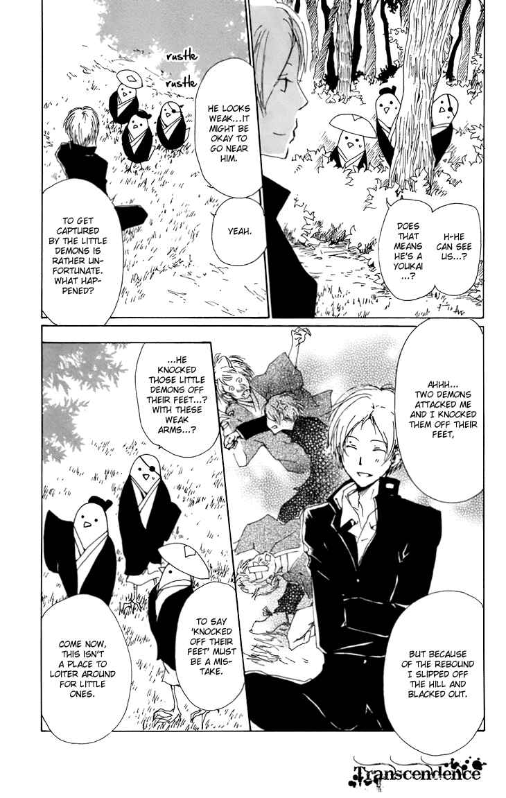 Natsume Yuujinchou Chapter 67.5 - Page 12