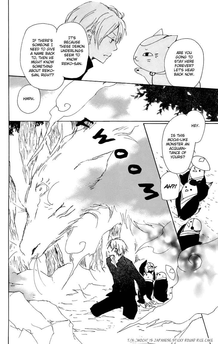 Natsume Yuujinchou Chapter 67.5 - Page 19