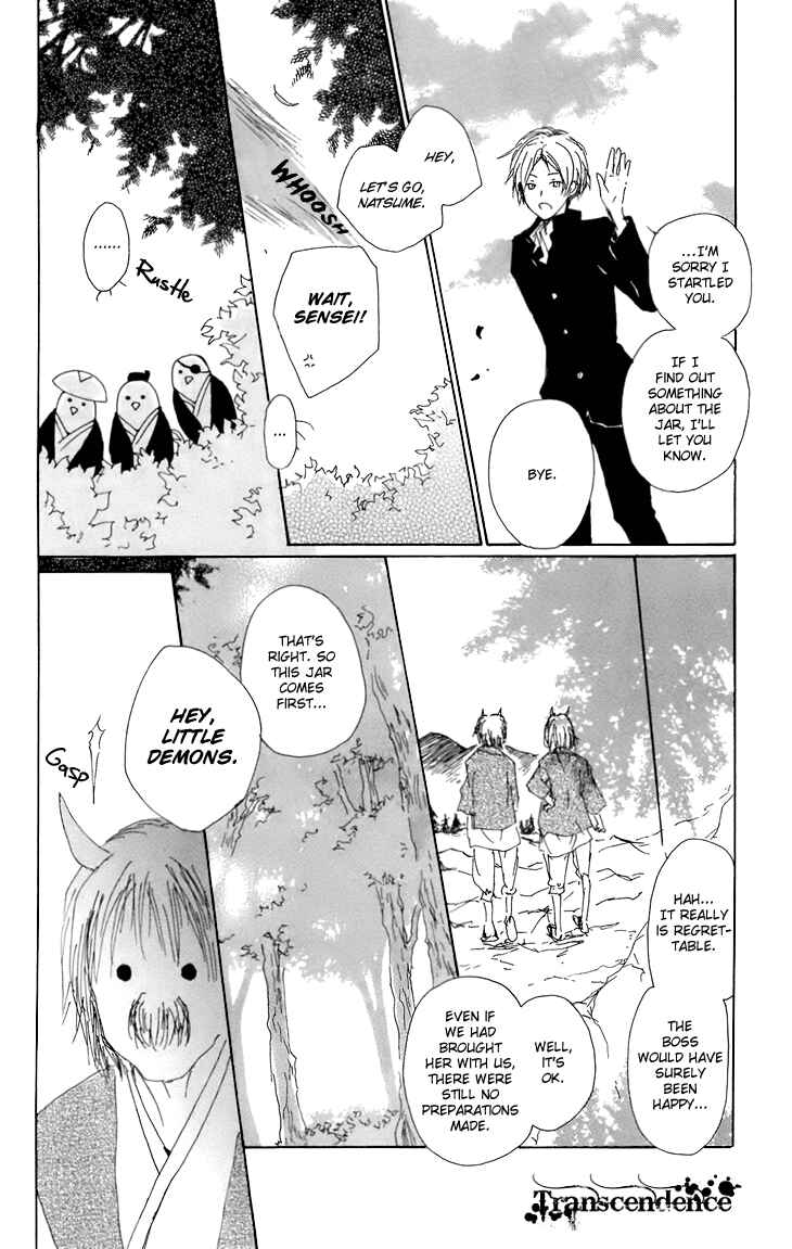 Natsume Yuujinchou Chapter 67.5 - Page 21