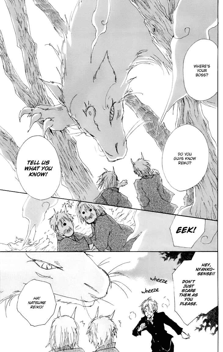 Natsume Yuujinchou Chapter 67.5 - Page 22