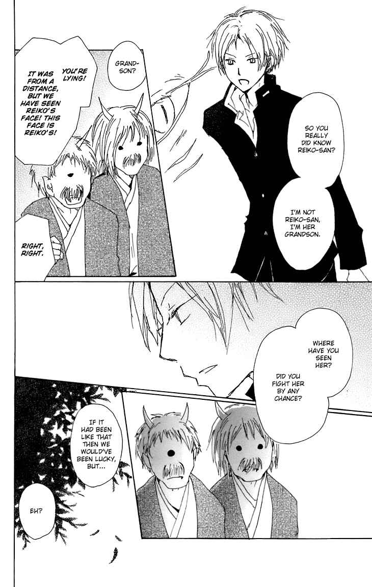 Natsume Yuujinchou Chapter 67.5 - Page 23