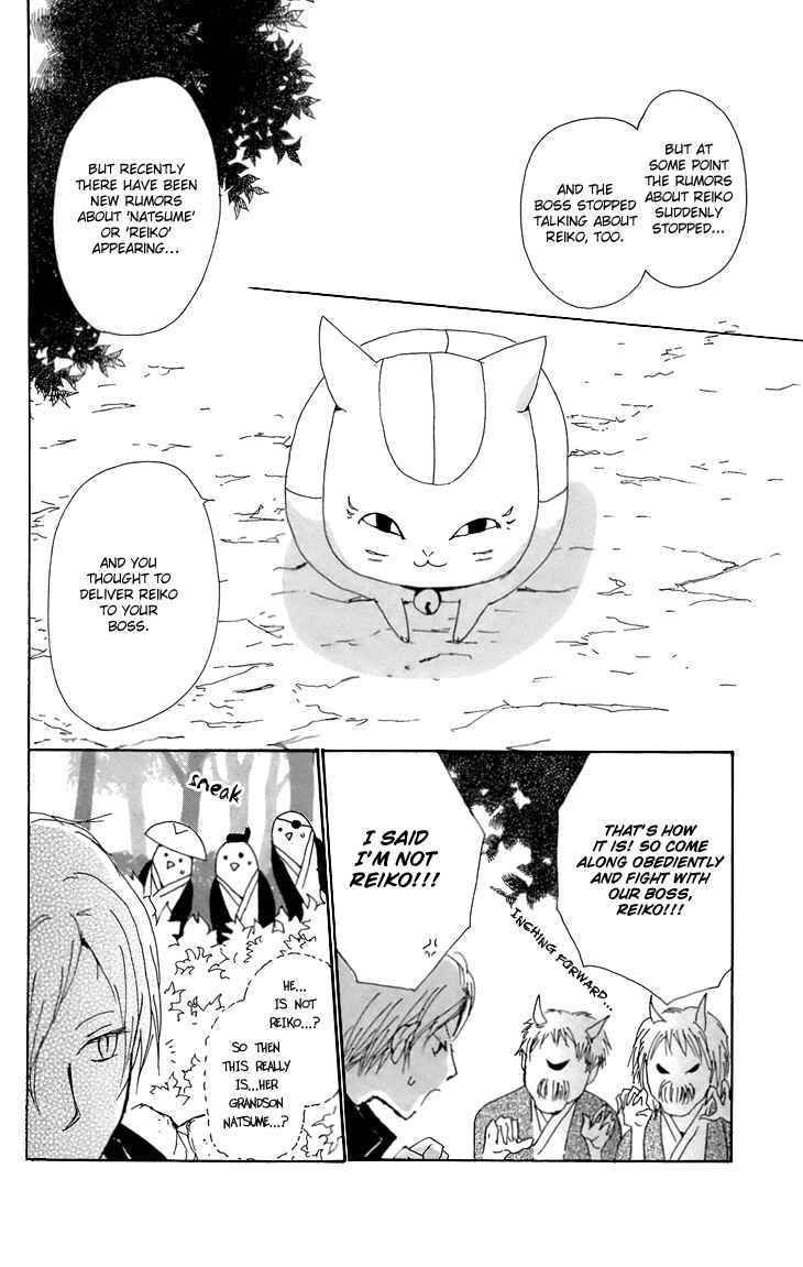 Natsume Yuujinchou Chapter 67.5 - Page 27