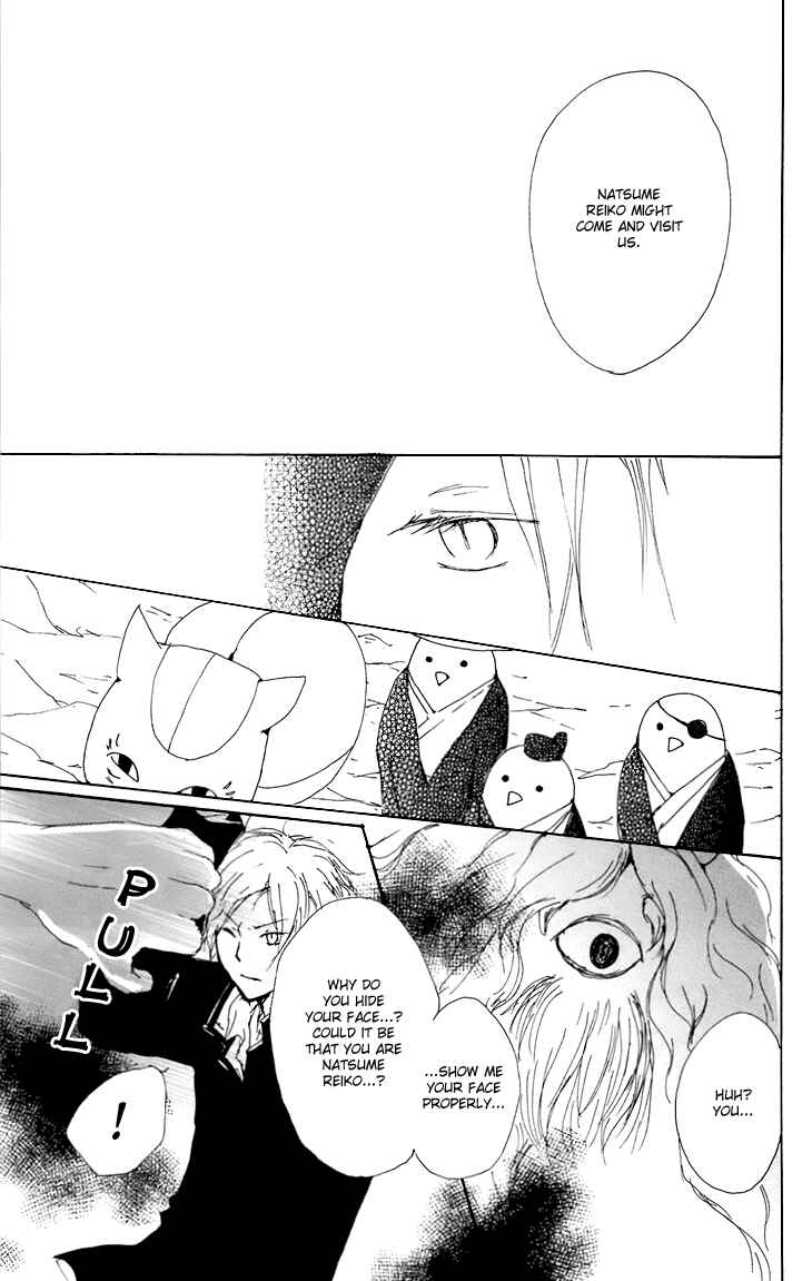 Natsume Yuujinchou Chapter 67.5 - Page 34