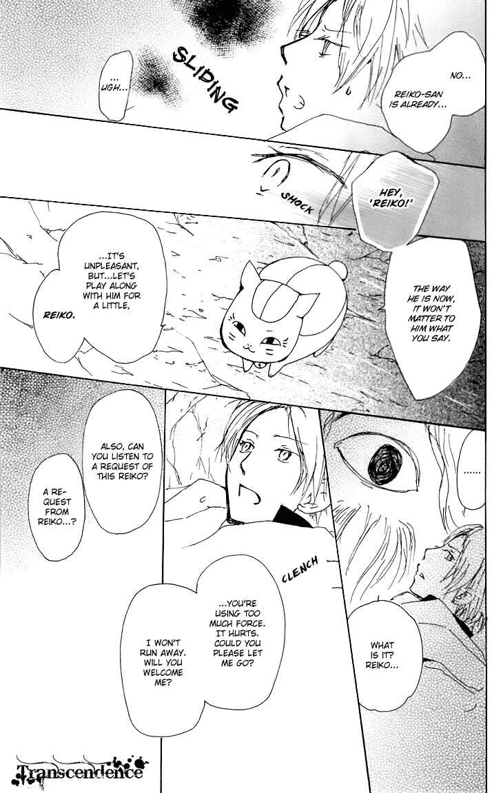 Natsume Yuujinchou Chapter 67.5 - Page 36
