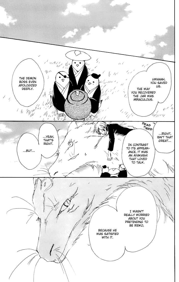 Natsume Yuujinchou Chapter 67.5 - Page 38