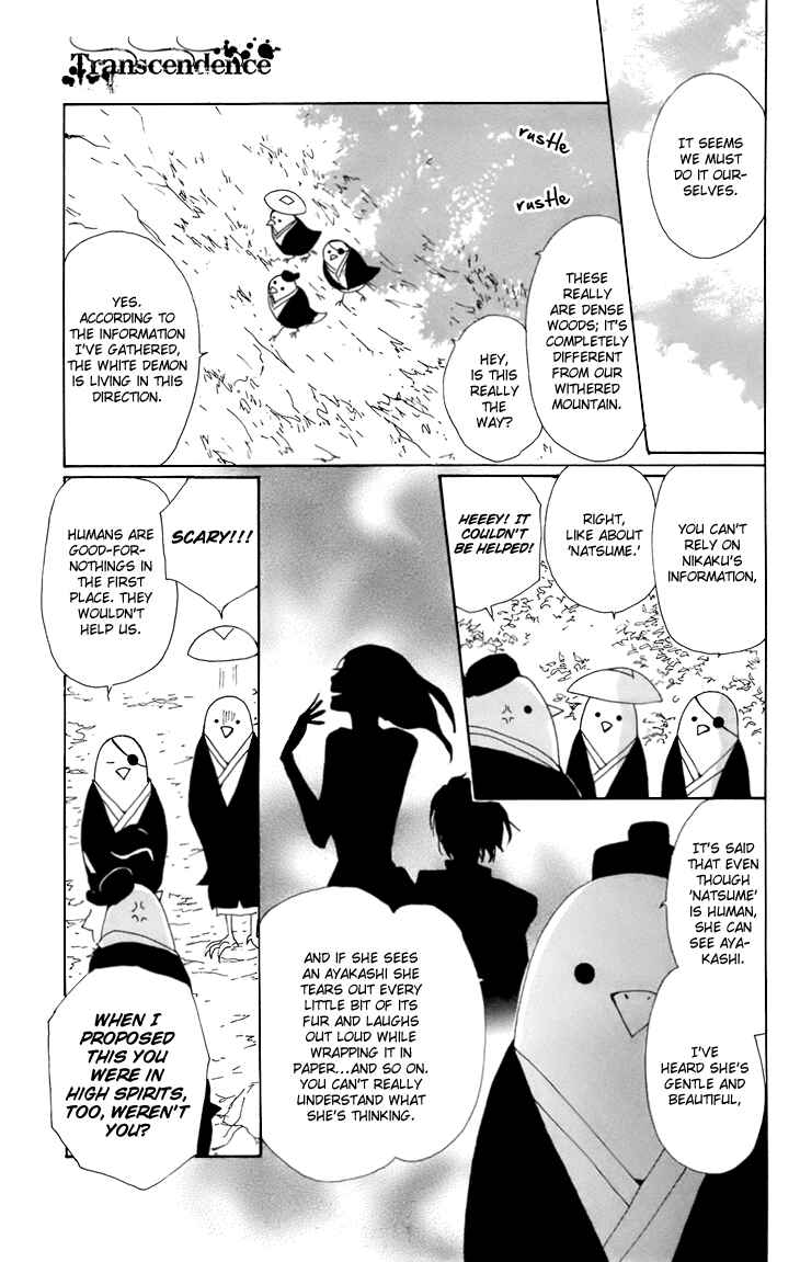 Natsume Yuujinchou Chapter 67.5 - Page 6