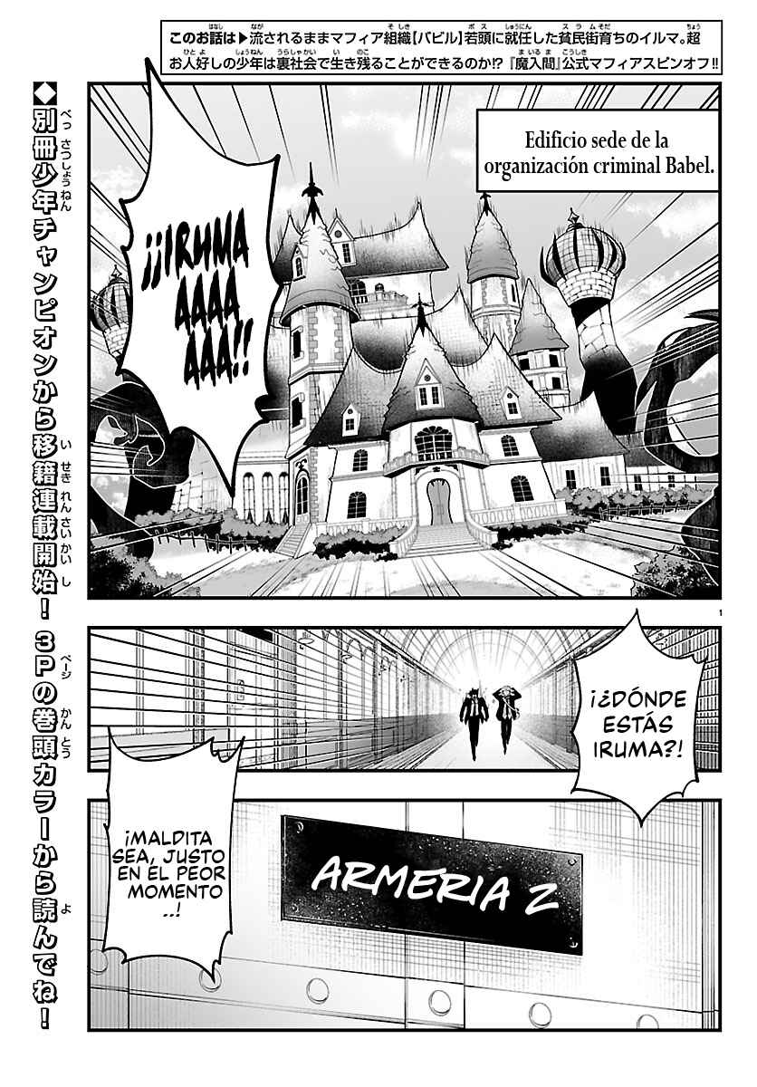 Mairimashita! Iruma-kun: If Episode of Mafia Chapter 27 - Page 5