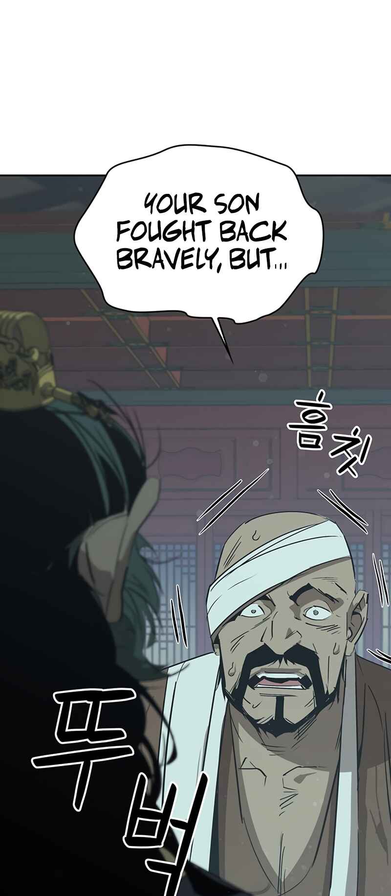Martial Wild West Chapter 30 - Page 39