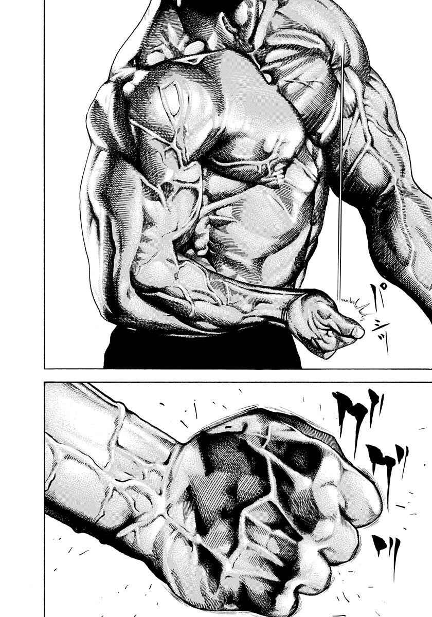 Koukou Tekken-den Tough Chapter 378 - Page 12