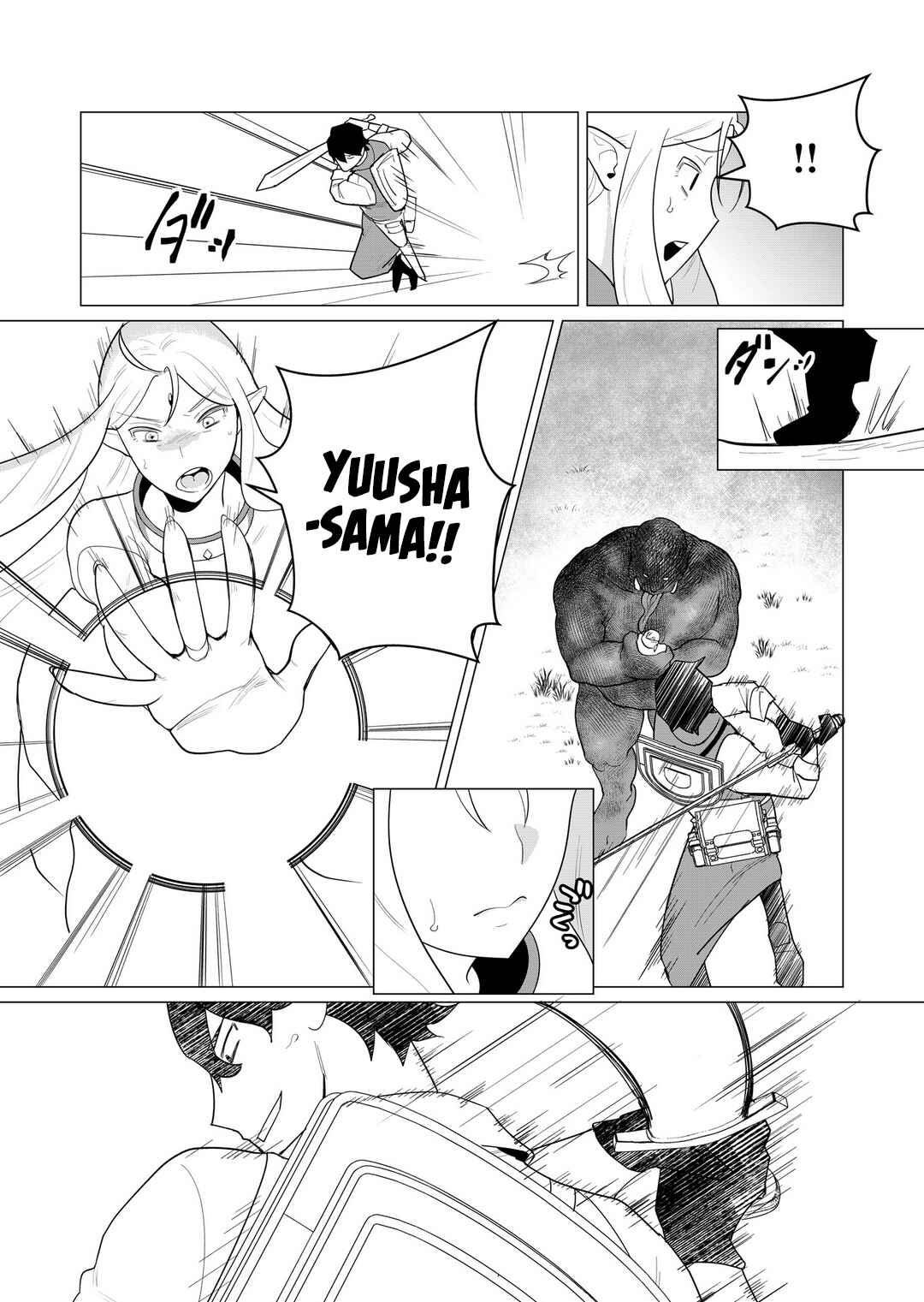 Yuusha-sama wa Houshuu ni Hitozuma wo Gokibou desu Chapter 1 - Page 28