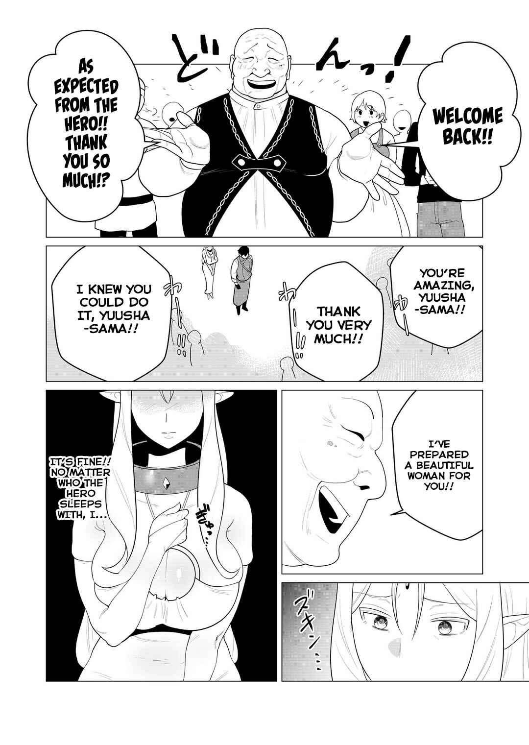 Yuusha-sama wa Houshuu ni Hitozuma wo Gokibou desu Chapter 1 - Page 30