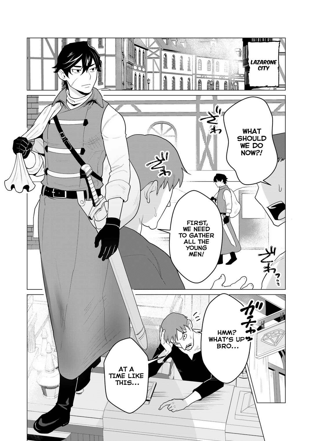 Yuusha-sama wa Houshuu ni Hitozuma wo Gokibou desu Chapter 1 - Page 4