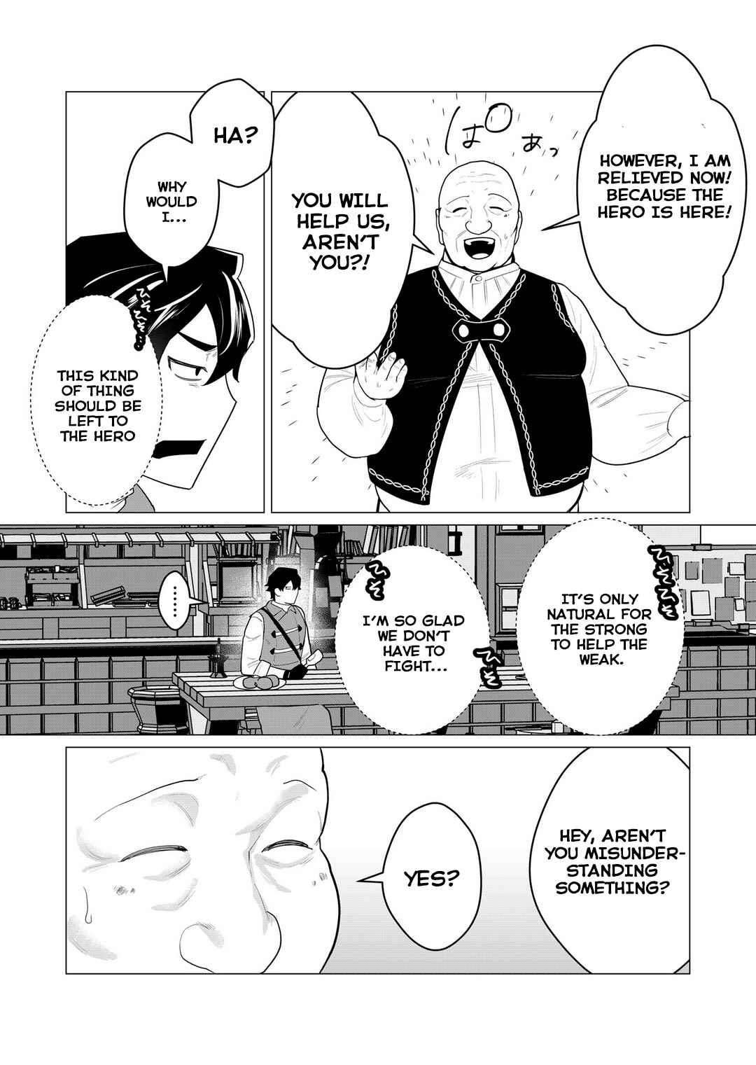 Yuusha-sama wa Houshuu ni Hitozuma wo Gokibou desu Chapter 1 - Page 8