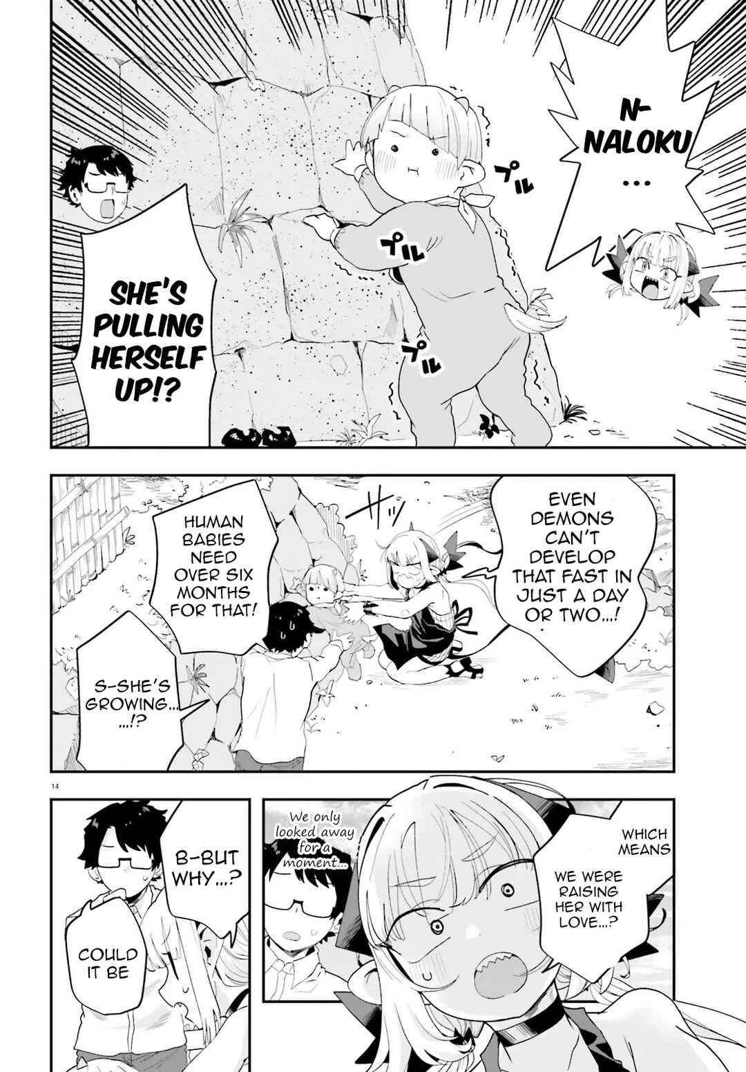 Maou ga Inaka ni Totsuidara Chapter 34 - Page 14