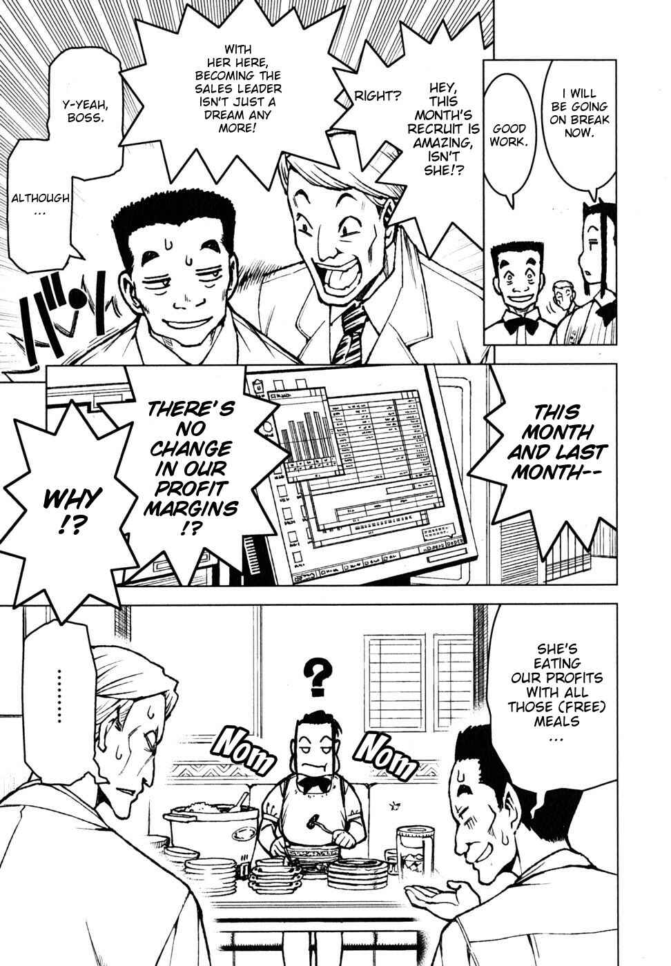 Tsugumomo Chapter 18.6 - Page 3