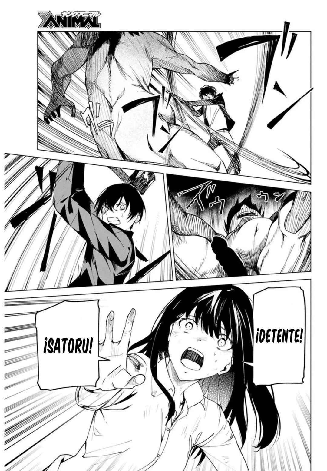 Castration: Rebirth Chapter 28 - Page 15