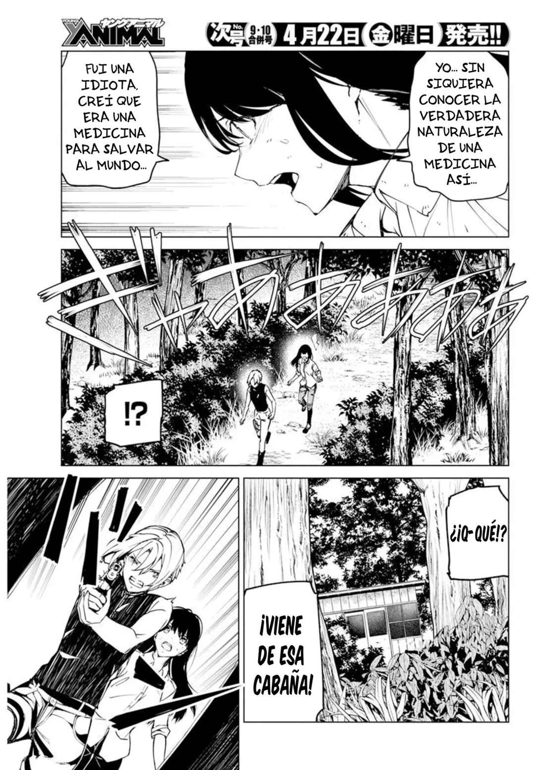 Castration: Rebirth Chapter 28 - Page 7